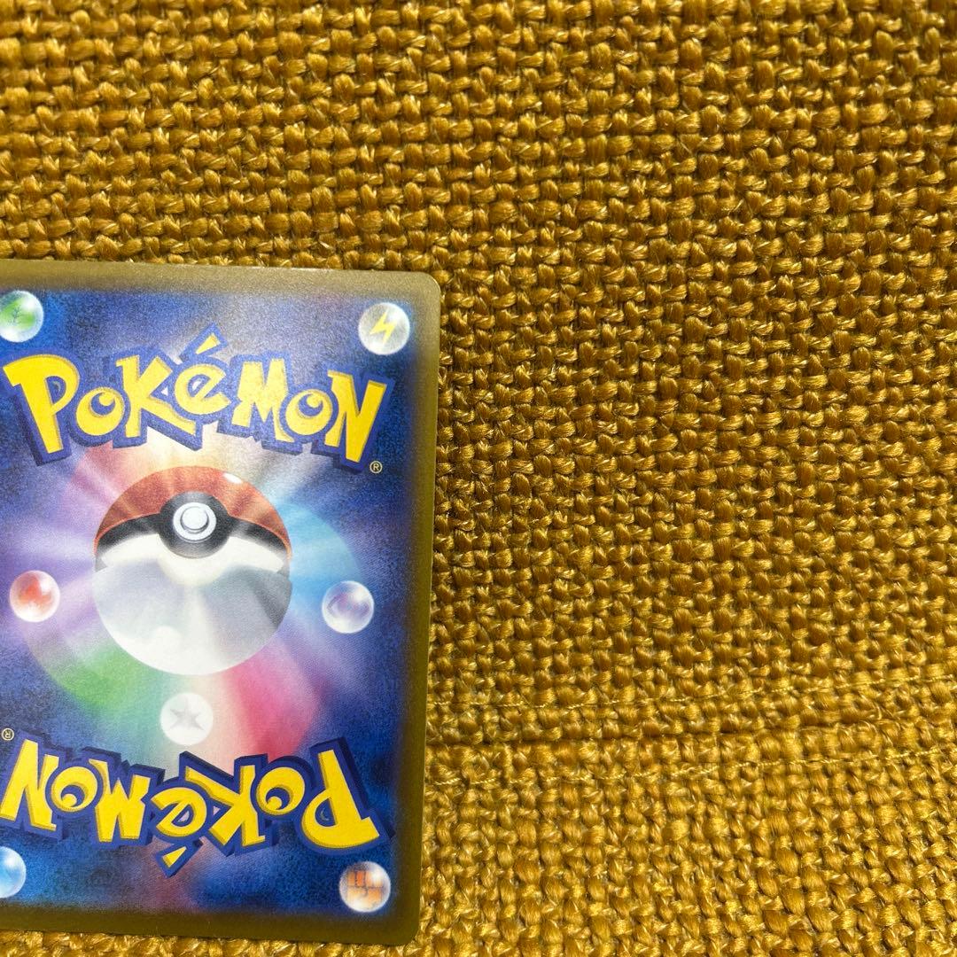 メガカイリューex SAR 246/193 MEGAドリーム　ポケモンカード