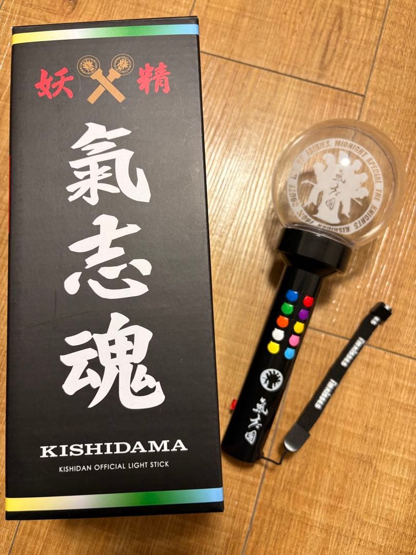 氣志團グッズ KISHIDAMA 氣志團公式ペンライト ブラック - メルカリ