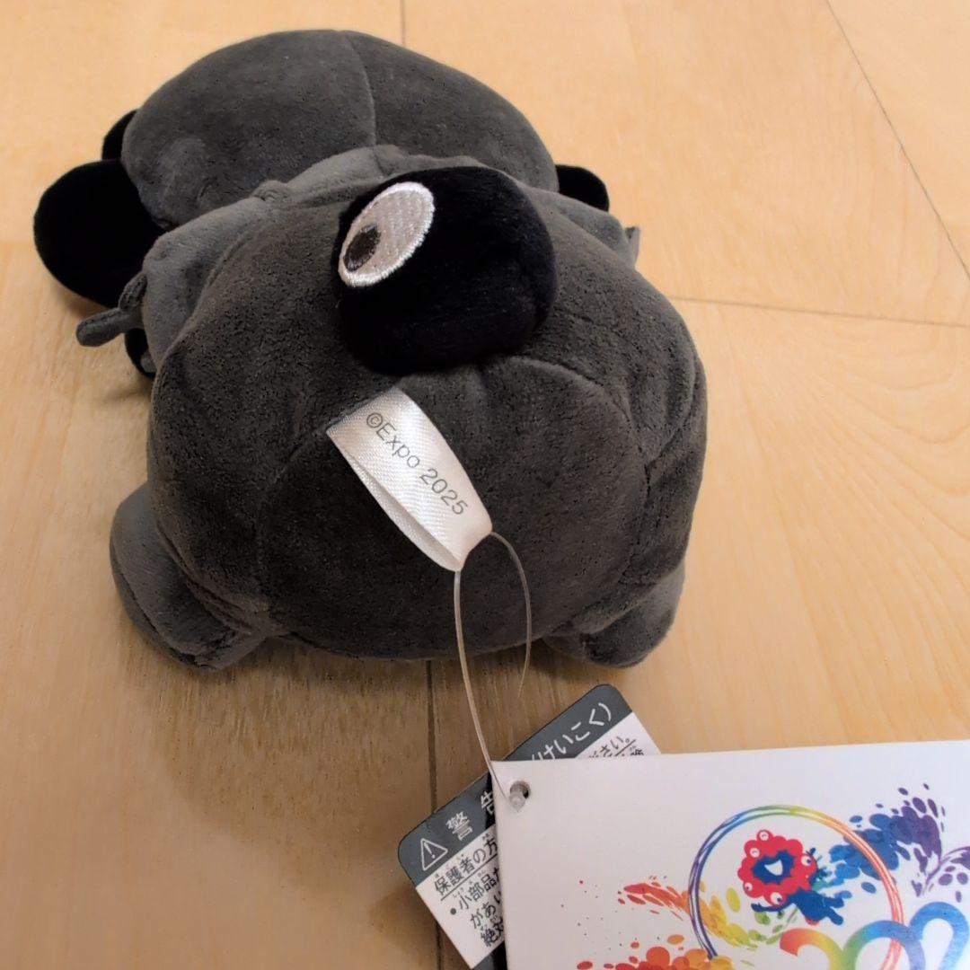 黒ミャクミャクお手玉風ぬいぐるみ S