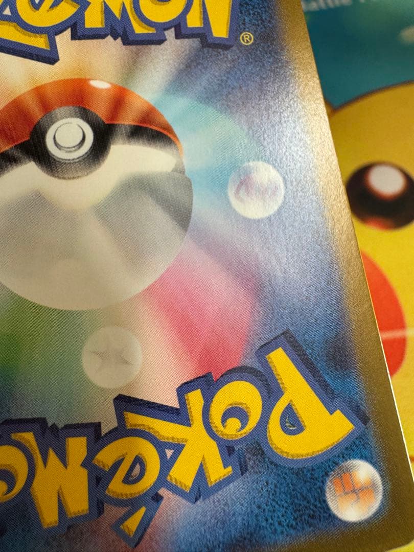 ポケモンカード ゲッコウガex SAR