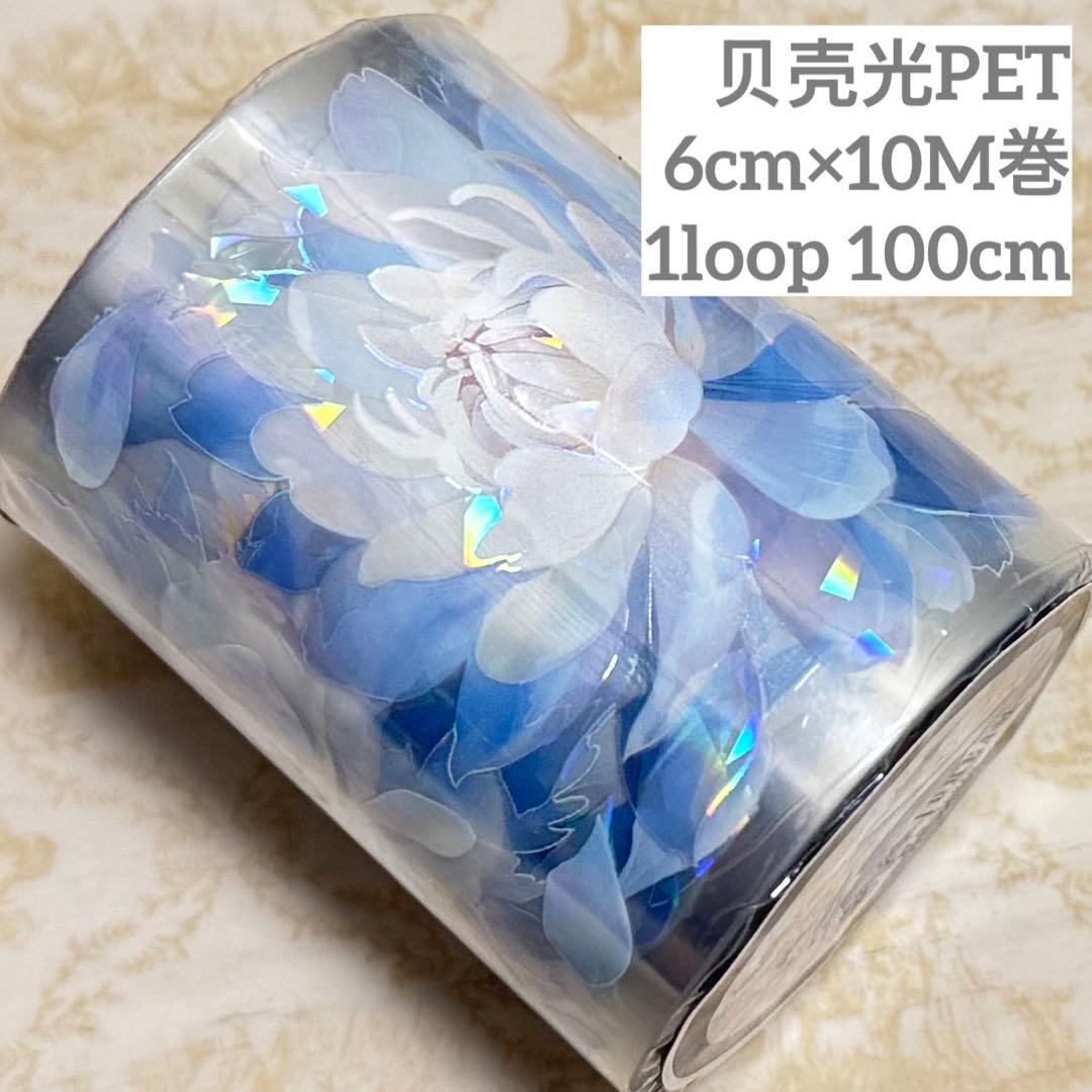 海外 PETテープ マスキングテープ フラワー