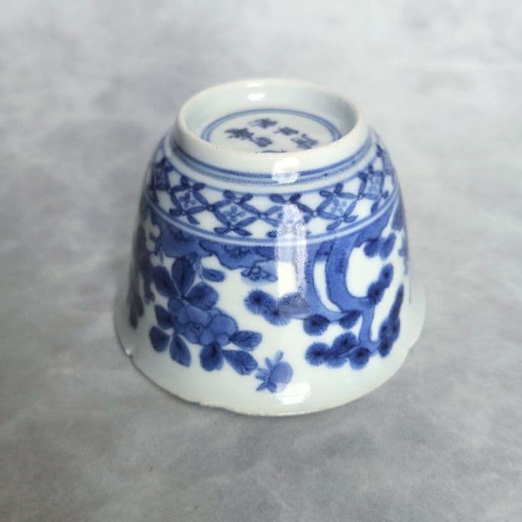 古伊万里 藍柿手 染付 向付 酒器 江戸時代 骨董 金直し