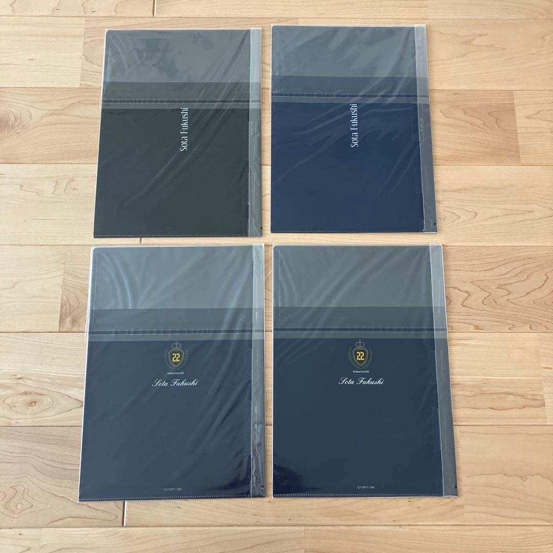 福士蒼汰 クリアファイル 29枚