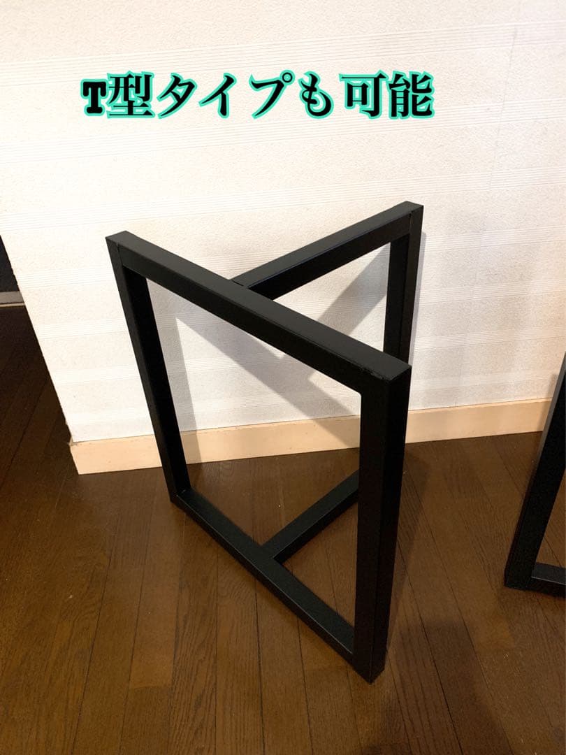 ダイニングテーブル me