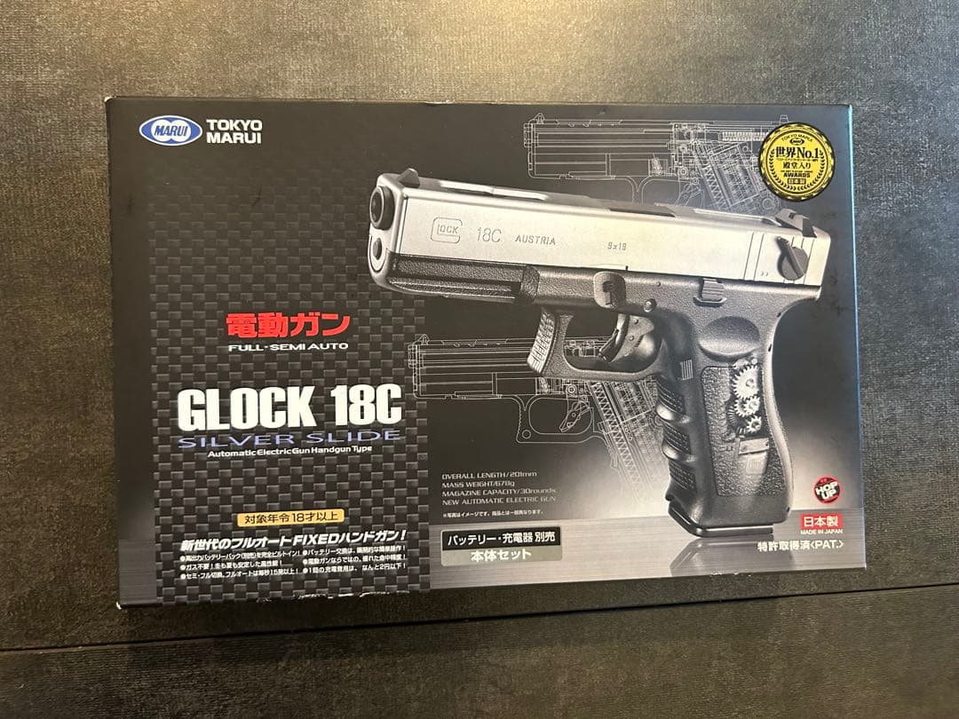 美品・予備マガジン付】東京マルイ GLOCK18Cシルバー リポ化 箱あり