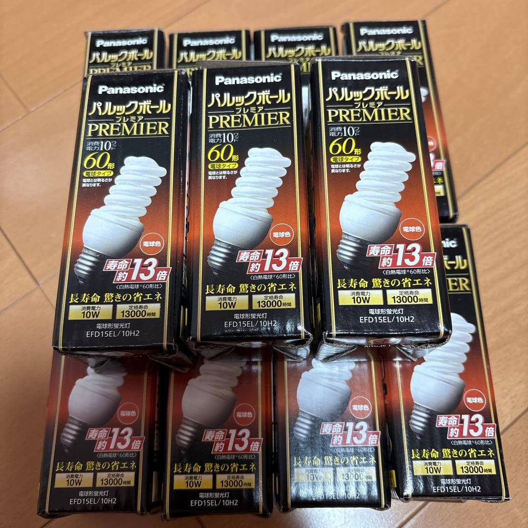 エリクソン様専用 パナソニック パルックボール プレミア 60形 11個