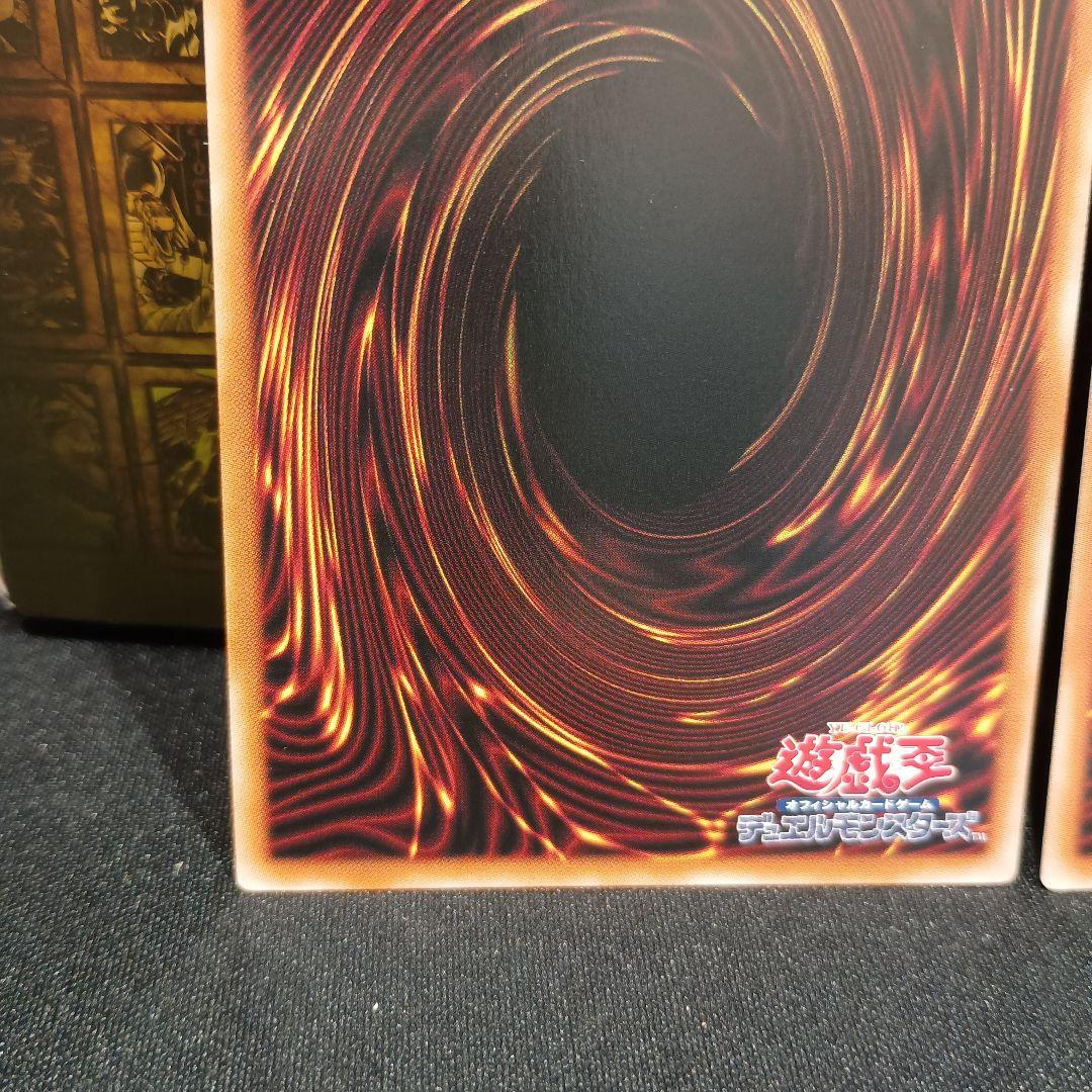 閃刀姫＝ゼロ 閃刀亜式レムニスゲート プリズマ デュエリスト