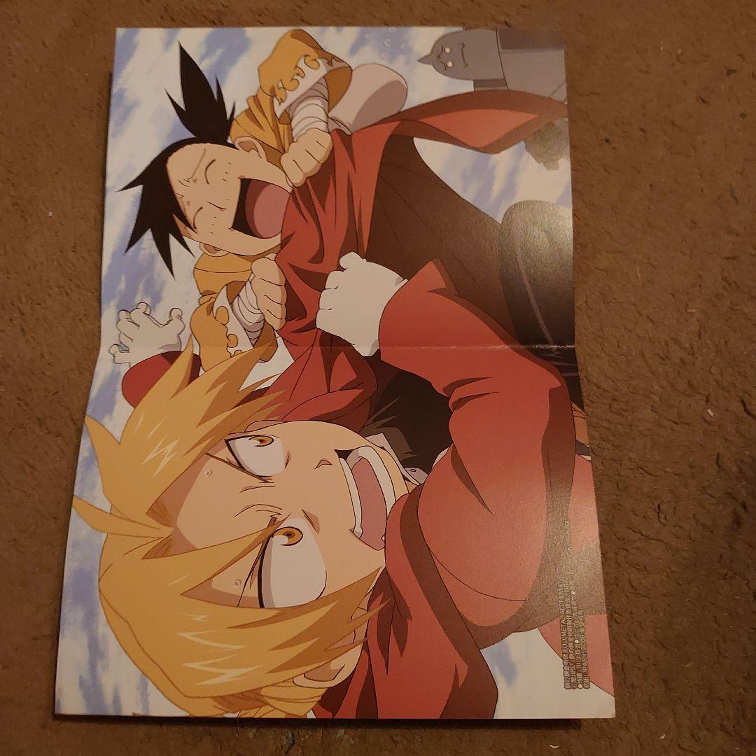 鋼の錬金術師（ハガレン）両面ポスター#20 ロイ・マスタング&ヒューズ