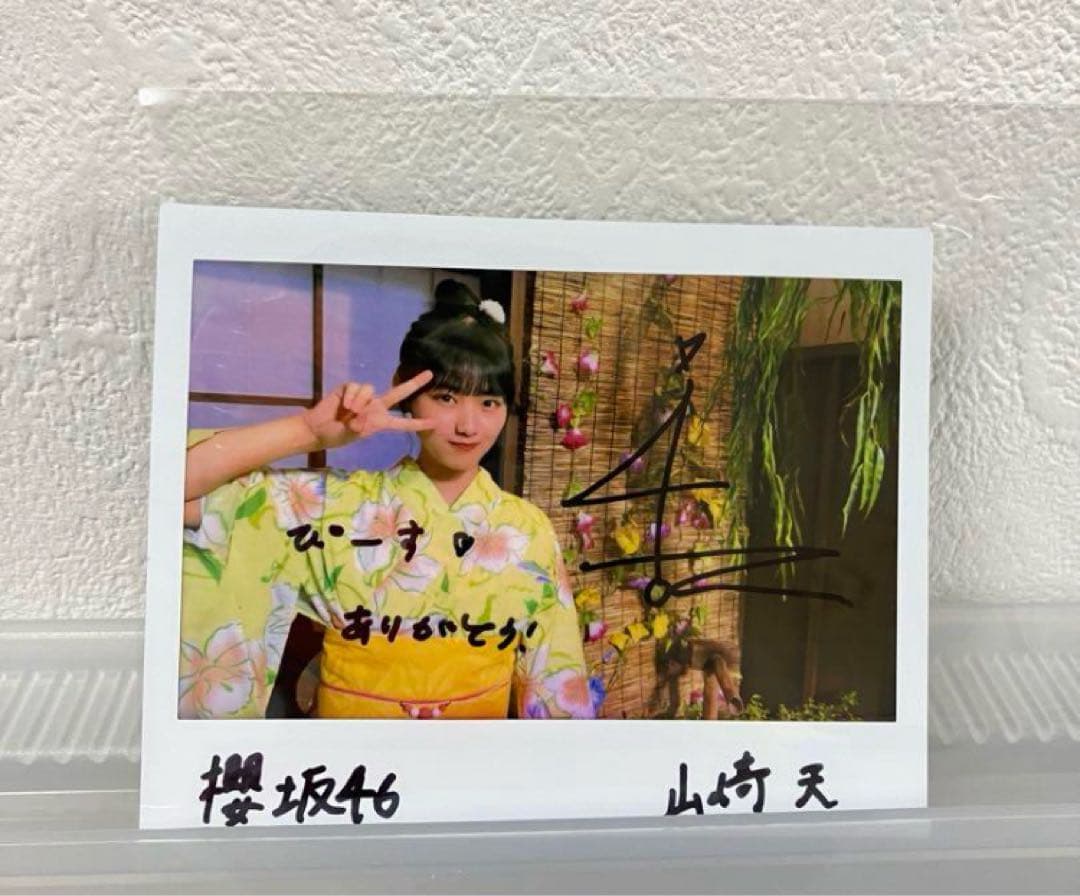 櫻坂46【山﨑天】メンバー直筆サイン入り チェキ ユニエア祭り22