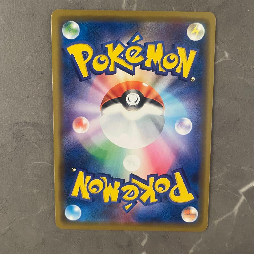 シブヤのピカチュウ 002/S-P ポケモンセンタープロモ