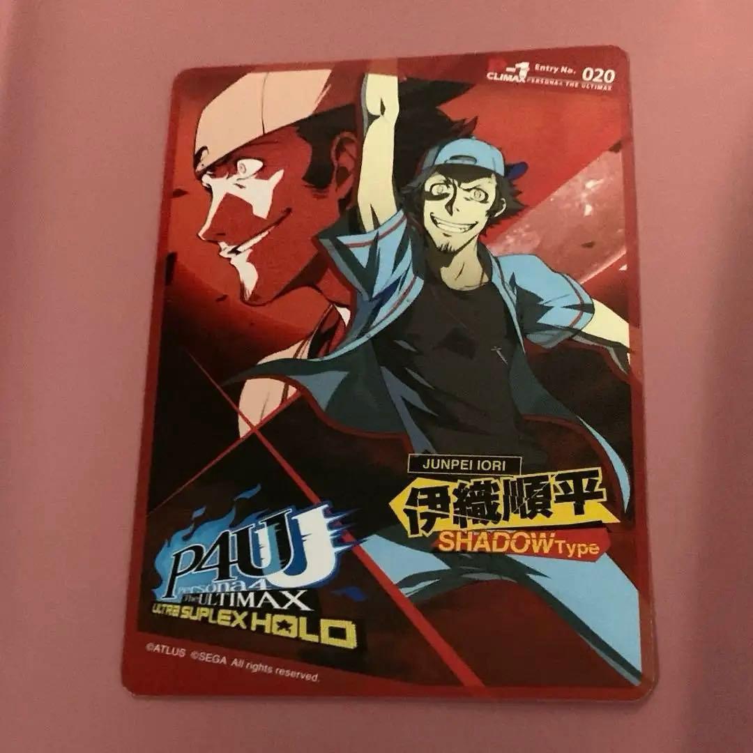 ペルソナ4 P4U2 先着購入 特典カード 伊織順平(シャドウタイプ) - メルカリ
