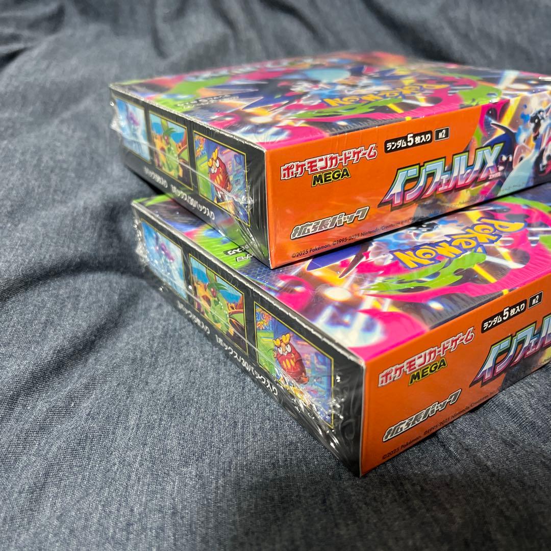 ポケモンカードゲーム インフェルノＸ 2BOX
