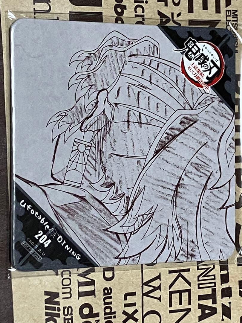 鬼滅の刃 ufotableDINING ドリンクノベルティ コースター 縁壱 - メルカリ