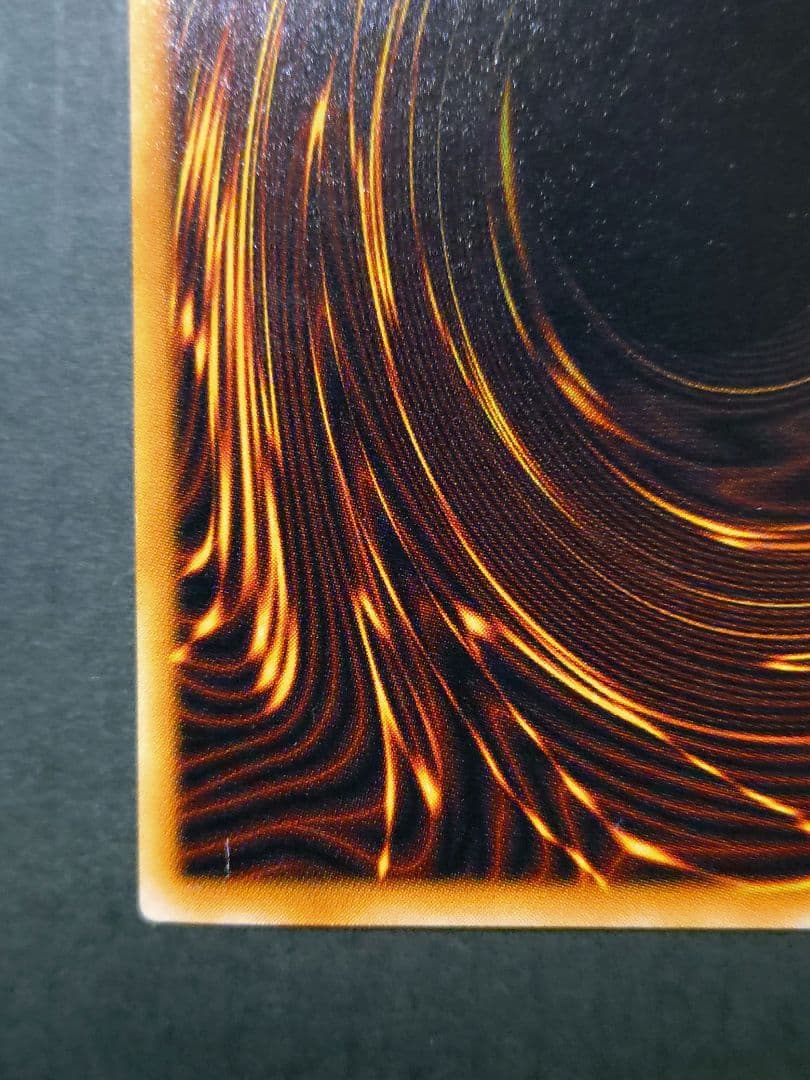 ブラック・マジシャン LN-53　レリーフ