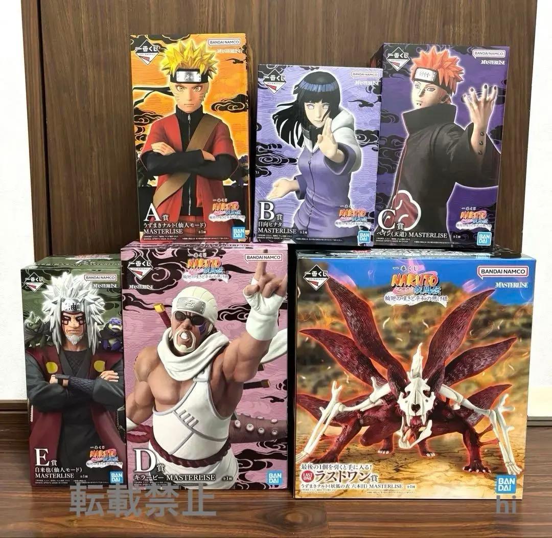 NARUTO 一番くじ Ａ賞 B賞 C賞 D賞 E賞 ラストワン賞 フィギュア 一番くじ NARUTO波の国 A賞 B賞 C賞 ラストワン賞