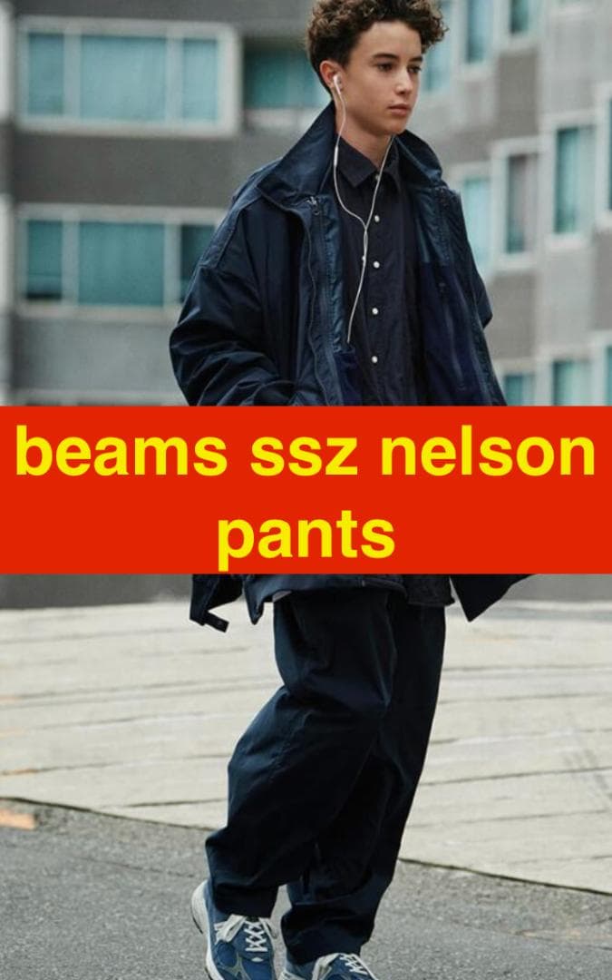beams ssz nelson pants S navy ネルソンパンツ - メルカリ