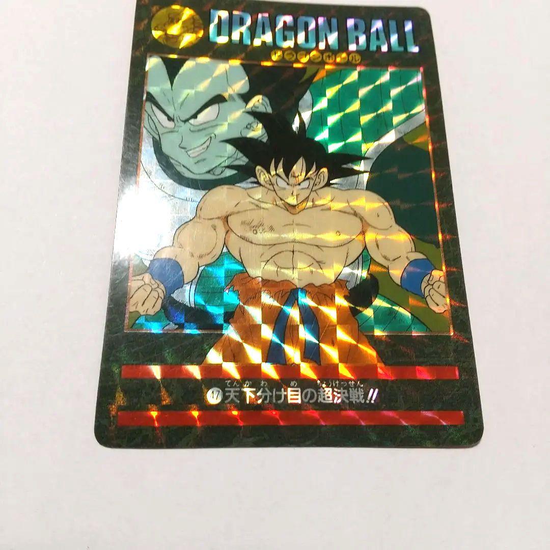 No.47 天下分け目の超決戦！ ビジュアルアドベンチャー