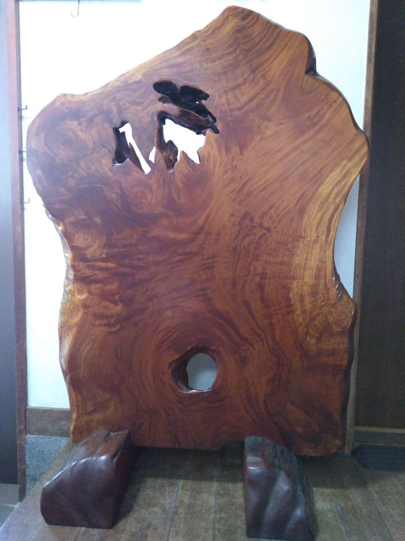 天然木 欅一枚板 衝立 ショップ 天然木 一枚板 欅 衝立 寿