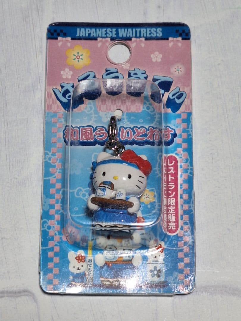 レストラン限定✩✩2000✩2001✩激レア✩2002✩限定キティ✩ご当地キティ