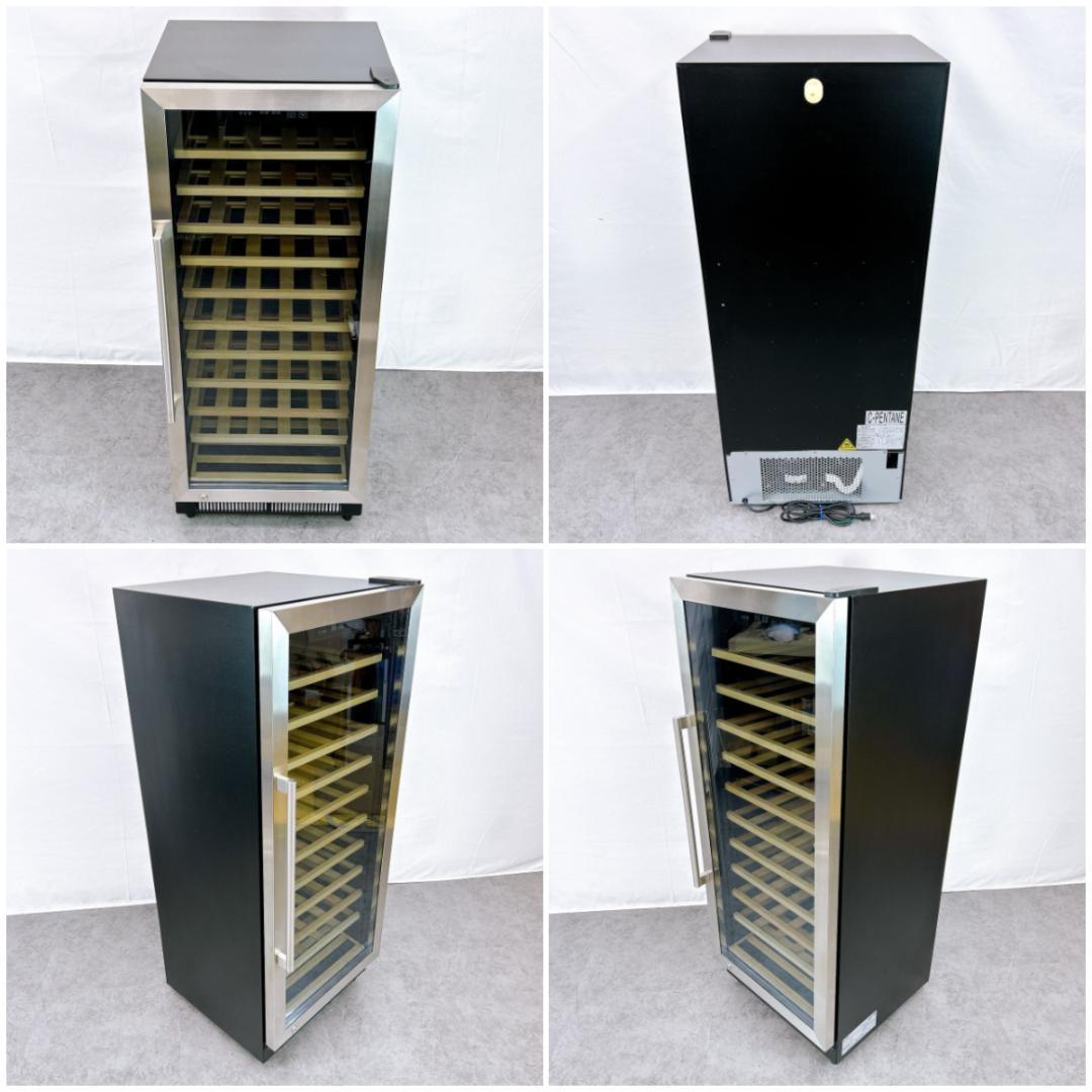 スタイルクレア ワインセラー【SC-52】2020年製