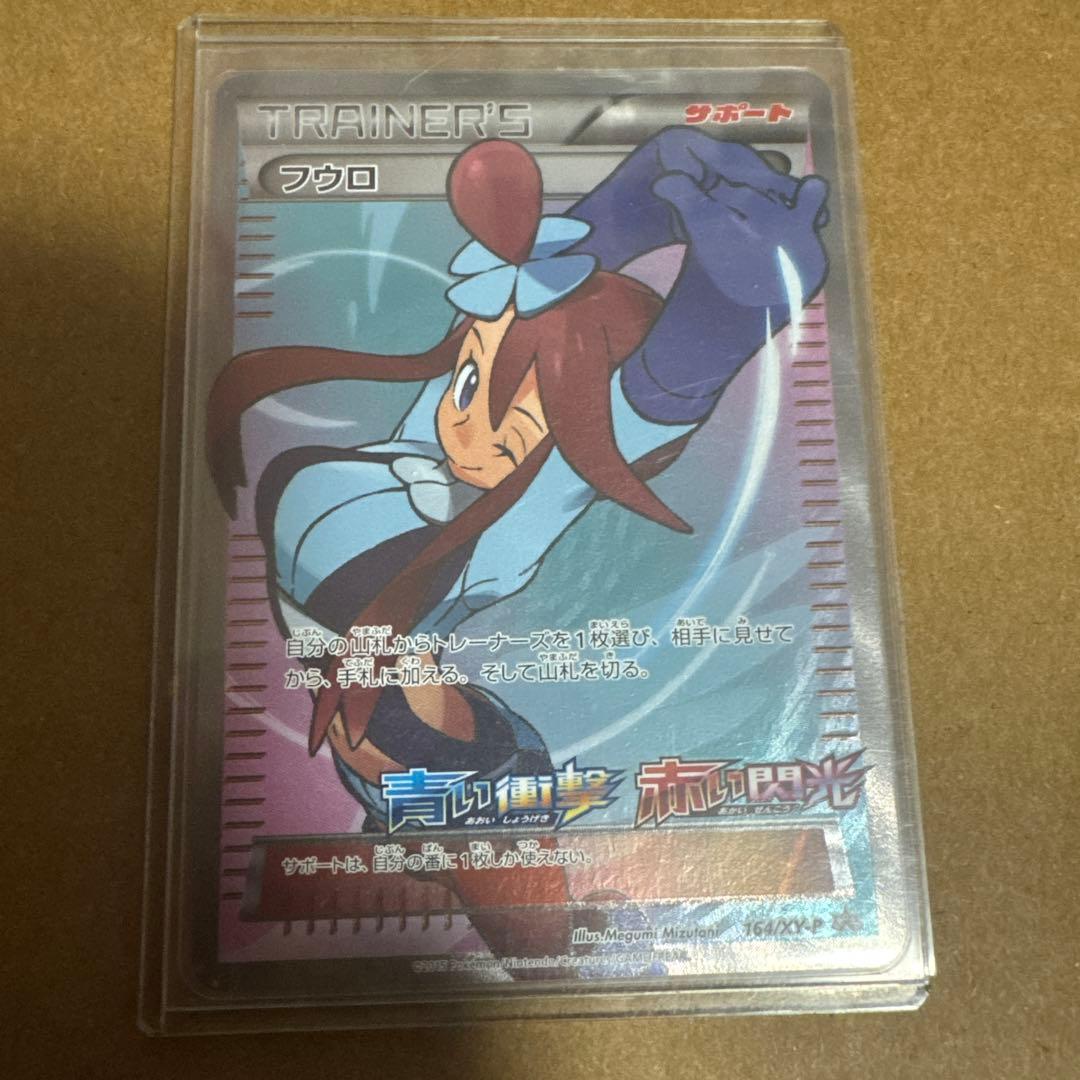 ラバーマット デスクマット 美菜猫まい