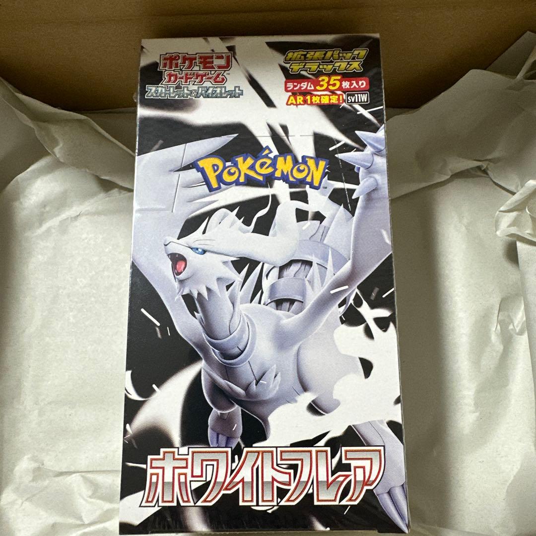 モンパチ カードセット