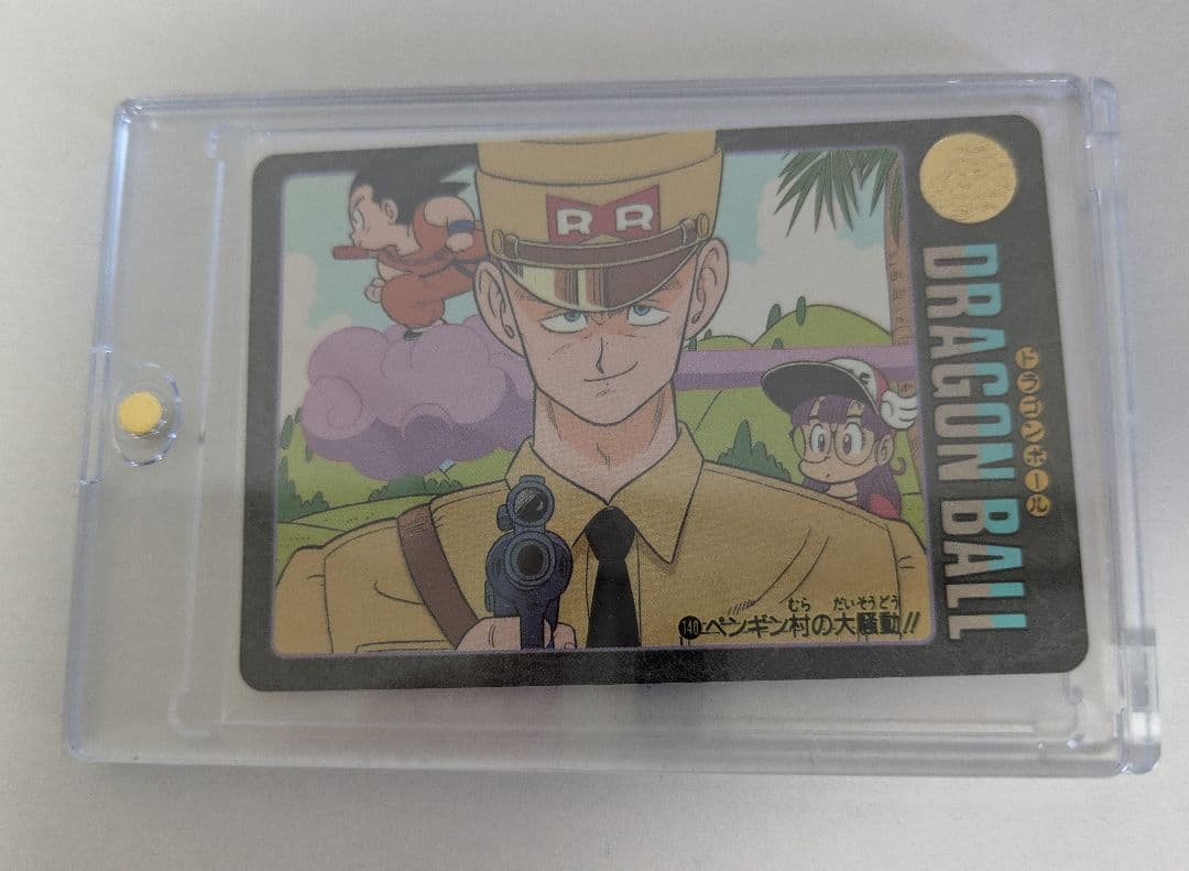 ドラゴンボール カードダス ビジュアルアドベンチャー No.140 ドラゴンボール カードダス ビジュアルアドベンチャー No.140