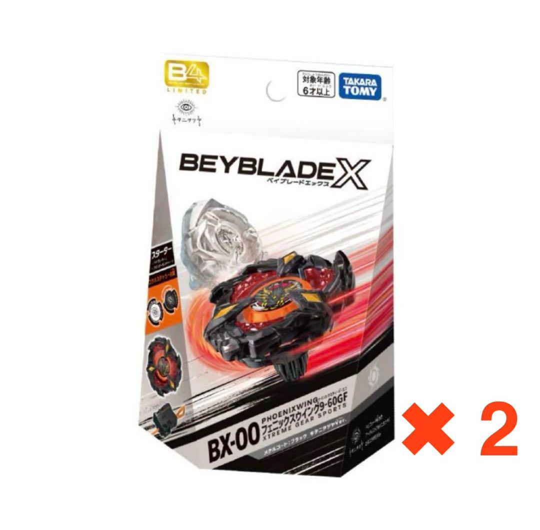 2 個: BX-00 フェニックスウイング 9-60 GF BX 00フェニックスウィング