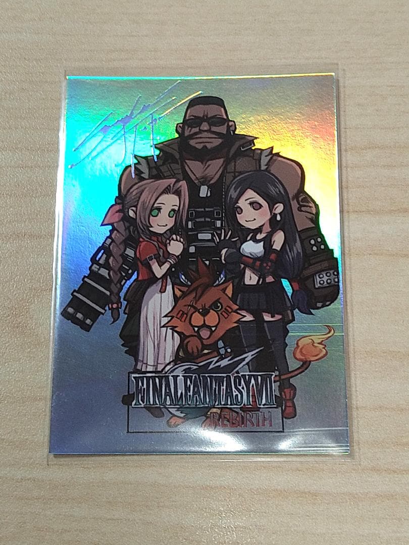 ファイナルファンタジー7アートミュージアムVol.2スーパーシークレット