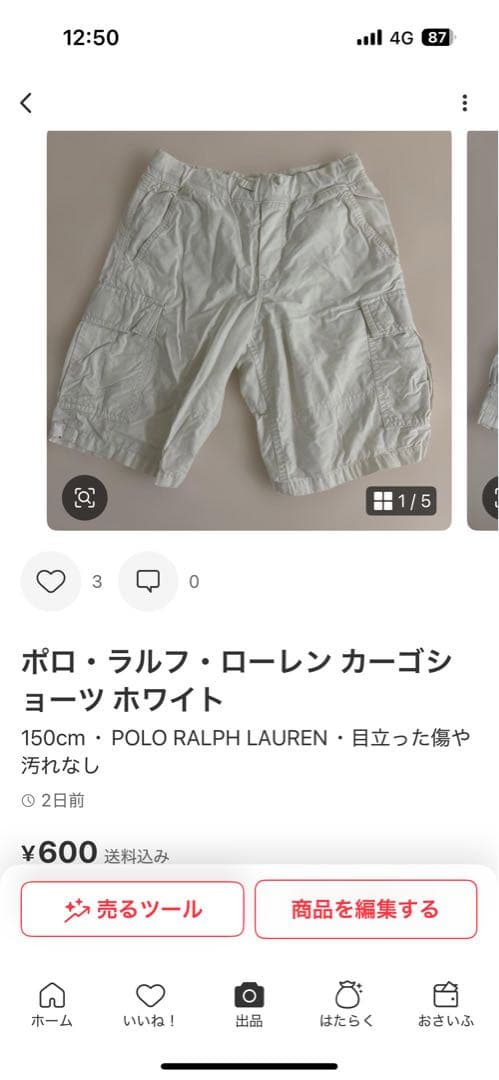 チェック柄スカート160と水玉模様スカートセット150 他