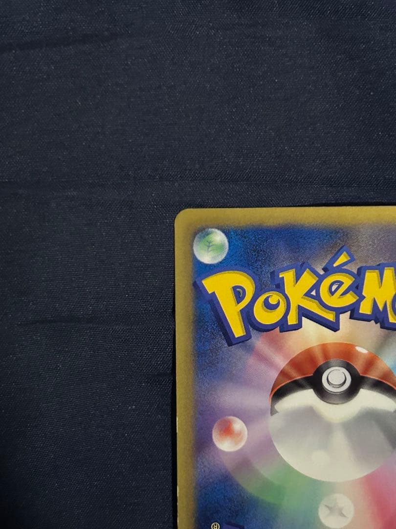 ギラティナ ポケモンカード 傷あり