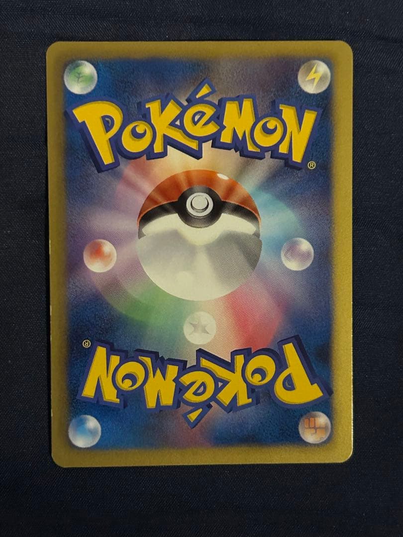 ギラティナ ポケモンカード 傷あり