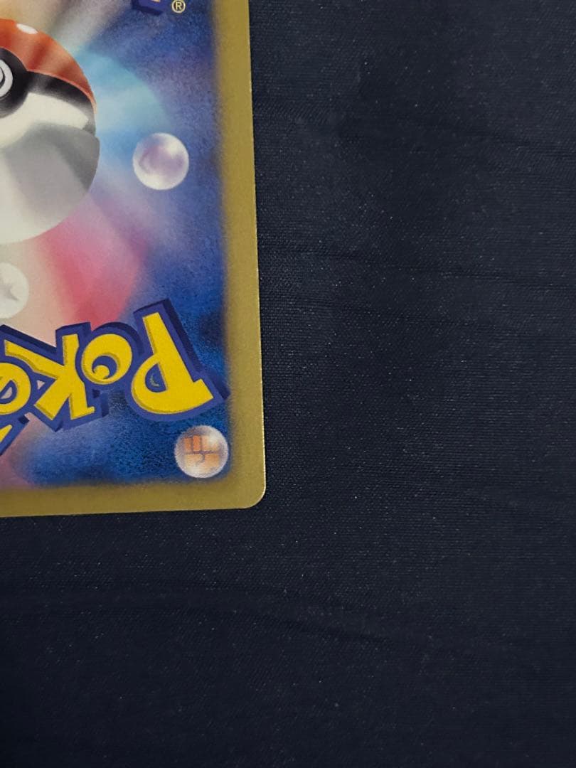 ギラティナ ポケモンカード 傷あり