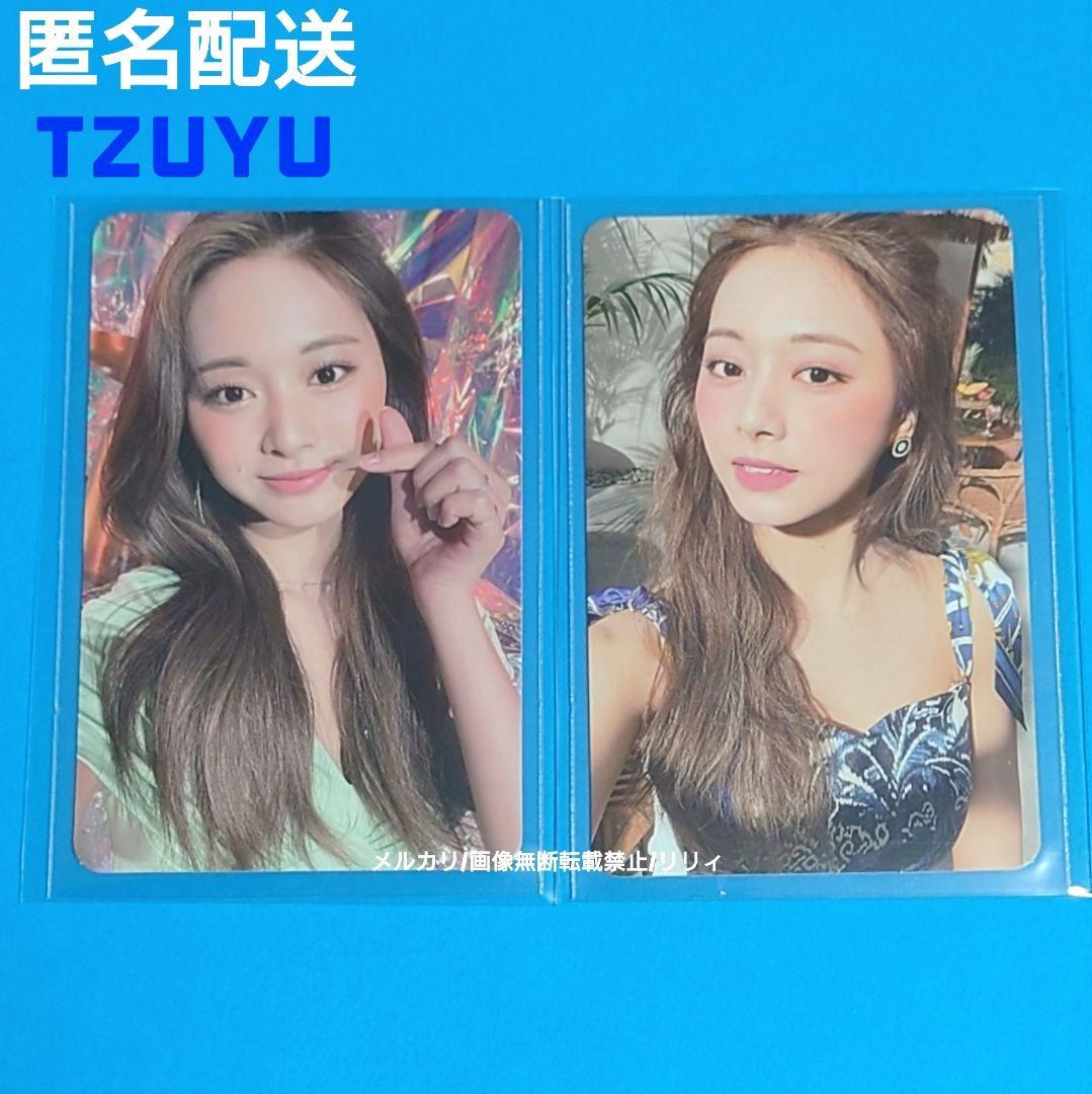TWICE ツウィ トレカ Taste of Love 封入 TZUYU - メルカリ