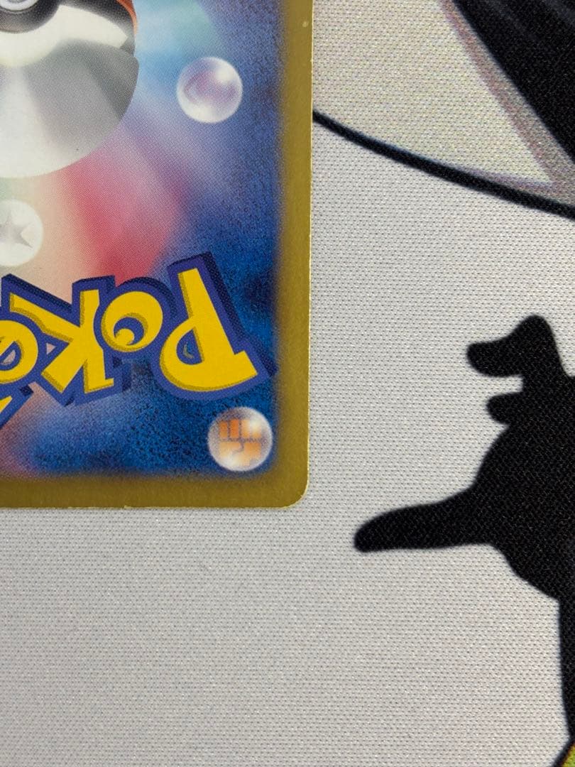 ダストダス UR BW8 ライデンナックル 056/051 ダストオキシン