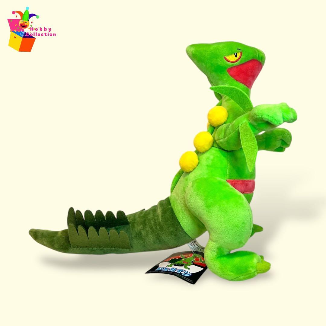 ポケモンセンター限定（ジュカイン）ぬいぐるみ