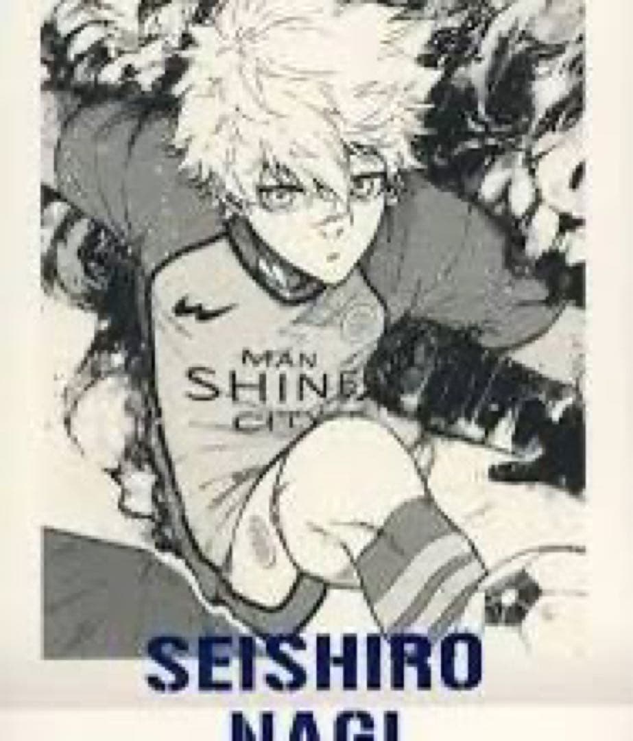 ブルーロック展 60枚 凪誠士郎 Premiumぱしゃこれ ブルーロック展 60枚 凪誠士郎 Premiumぱしゃこれ - メルカリ