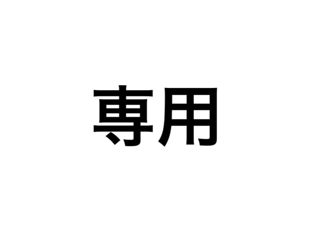 剣持刀也 Aimhigher ROF‐MAO 缶バッチ 24個 ろふまお