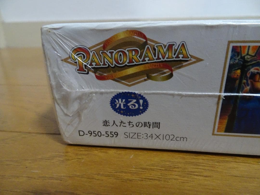 新品、未開封 ディズニー ミッキー＆ミニー 恋人たちの時間 de17