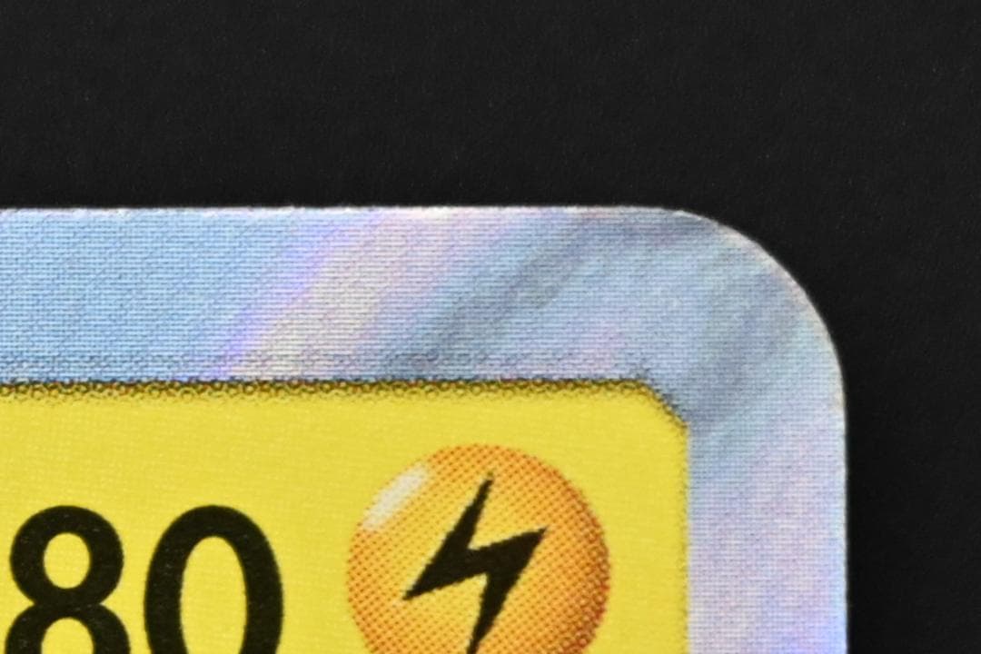 団員ごっこピカチュウ PROMO SM-Pプロモカード 014/SM-P