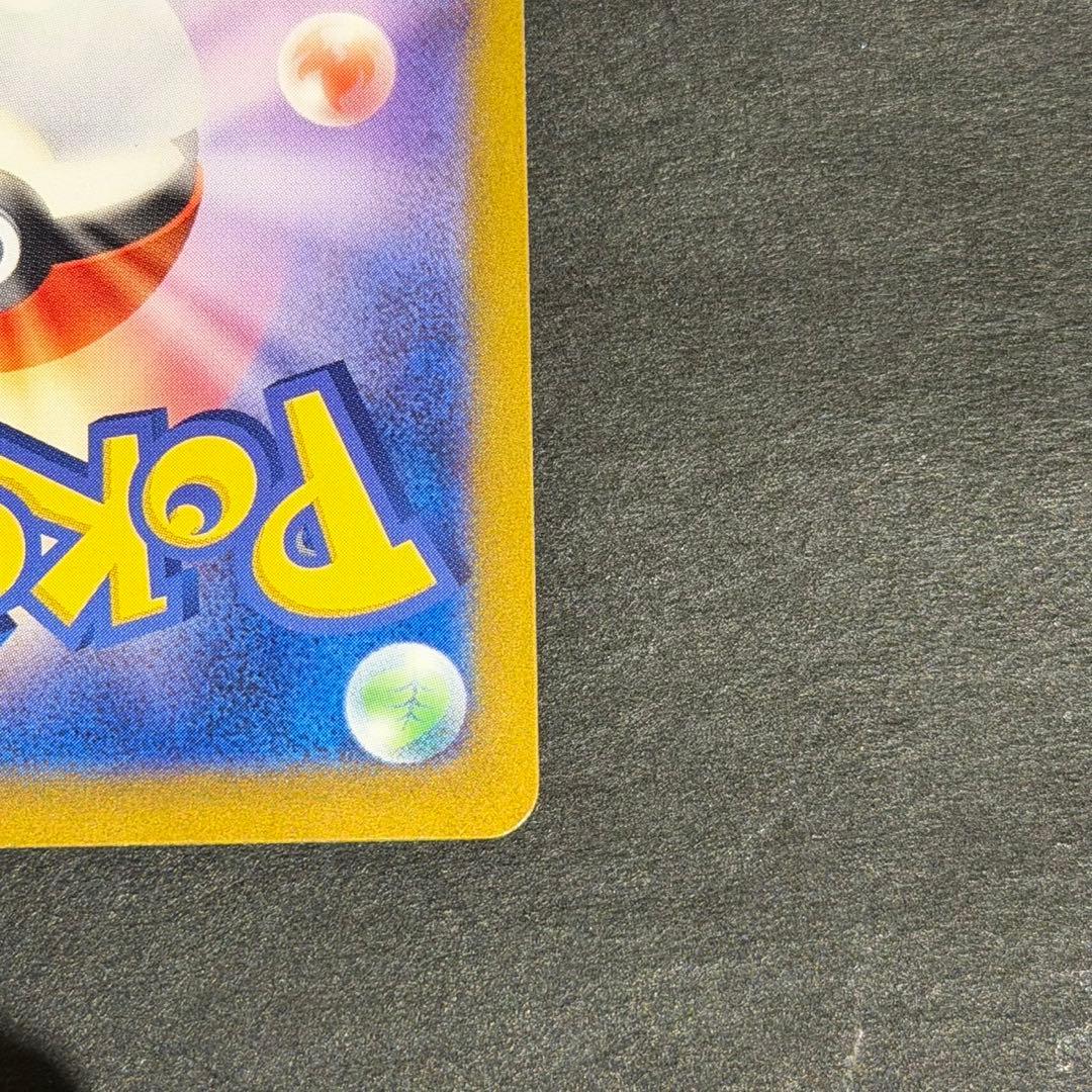 ポケモンカード ナンジャモsar クレイバースト