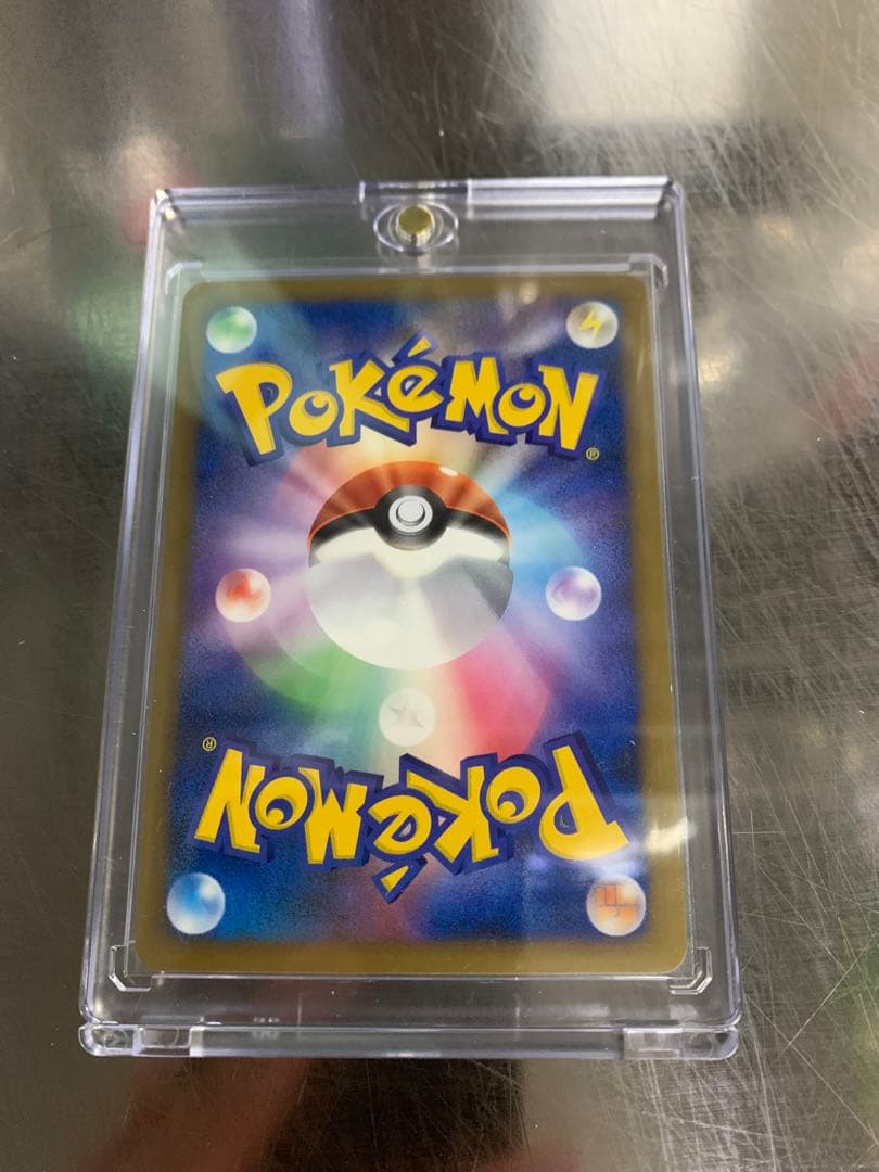 ゲンガーLV.X ☆ Pt4 アルセウス光臨 043/090