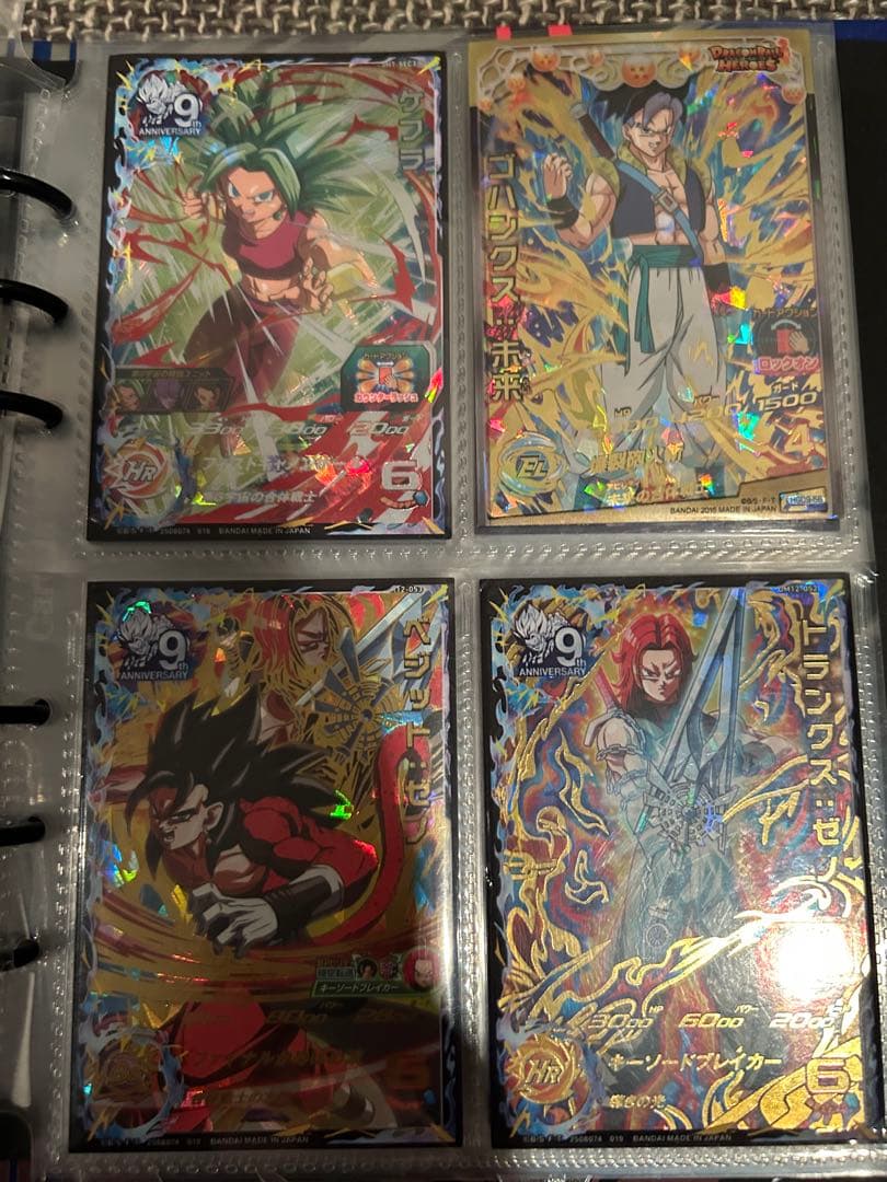 スーパードラゴンボールヒーローズ 引退品（値下げ可能）