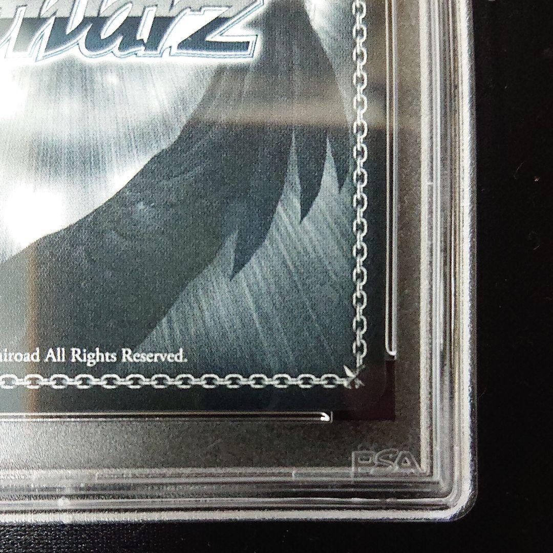 ブランニュー・シーナリー 萩原雪歩 sp 箱押しサイン psa10 - メルカリ