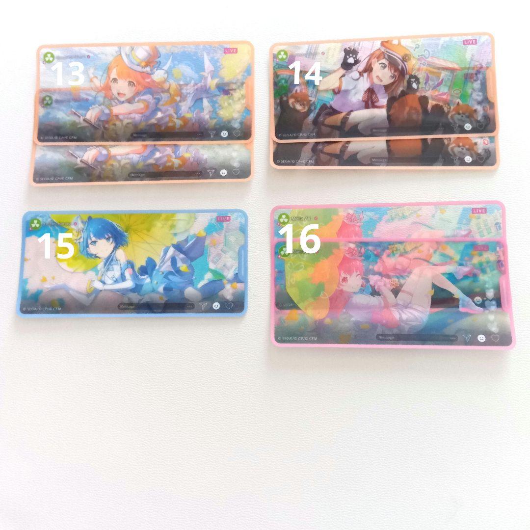 プロセカ グッズ バラ売り - メルカリ