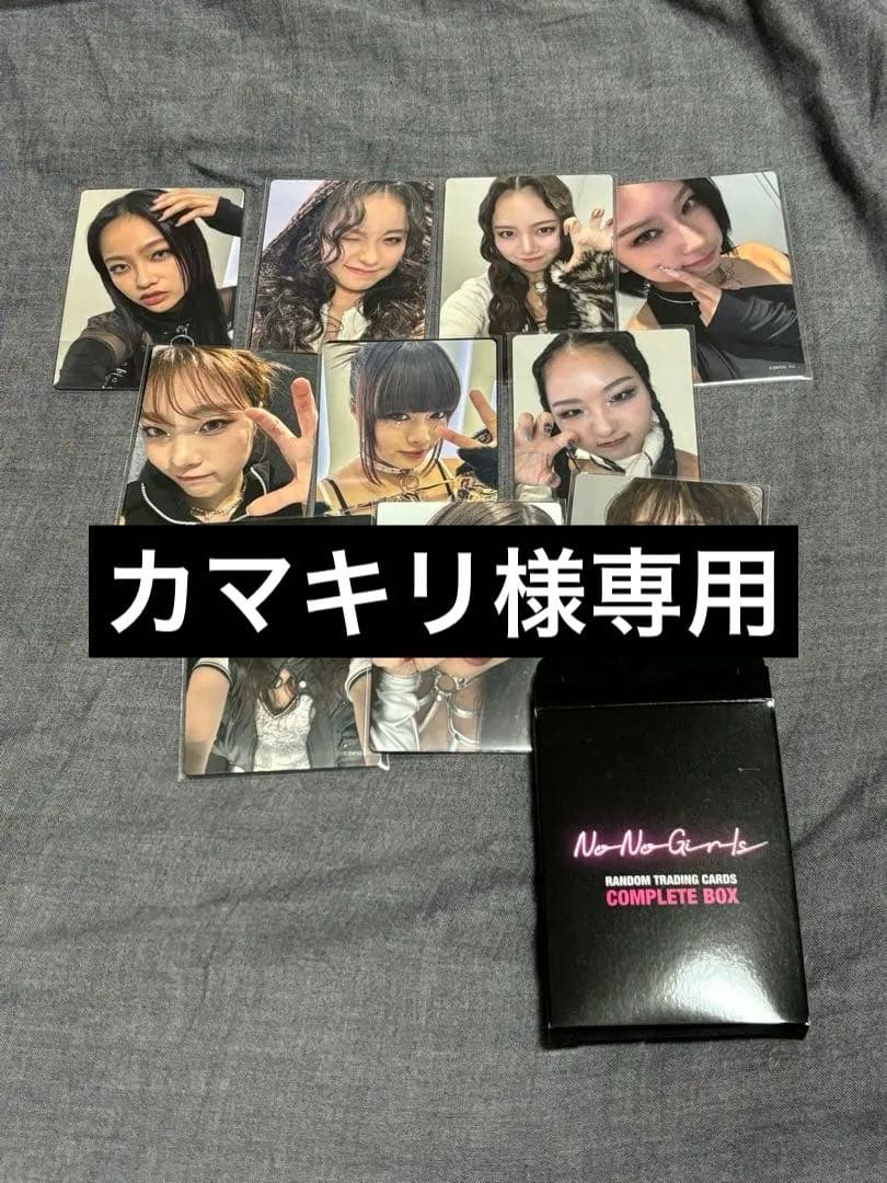 HANA ノノガ NoNoGirls トレカ コンプ セット