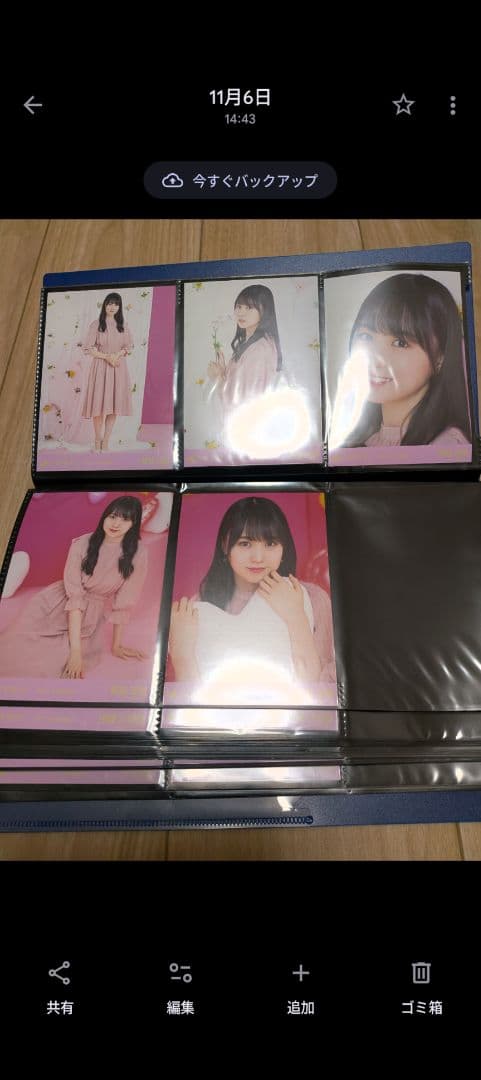 43人写真セット乃木坂46バレンタイン2021フルコンプセット全メンバー