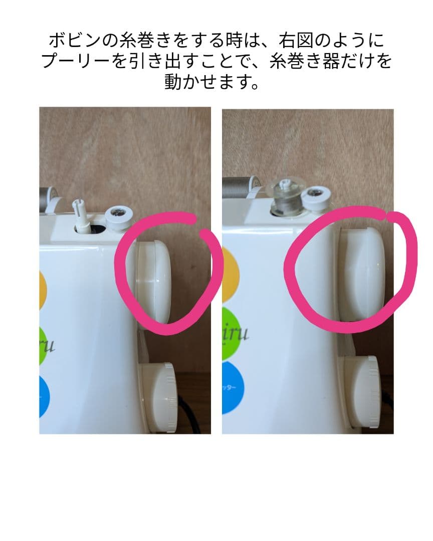 ロックカッター 美品☆ロックカッター内蔵ミシン『ヌイキルN-625EX