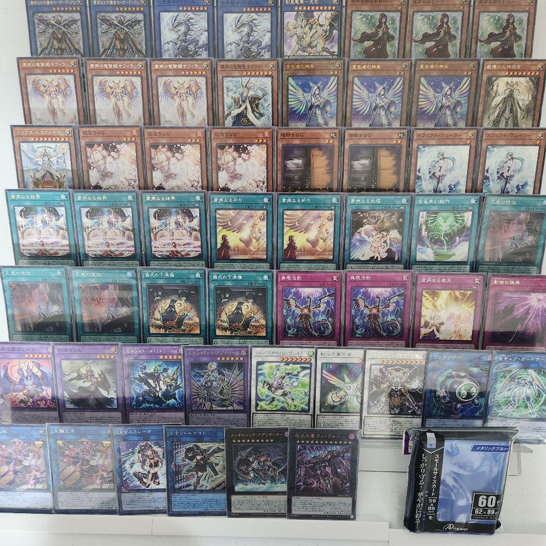 山屋 即日発送 粛声デッキ 大会構築デッキ 古聖戴サウラヴィス - メルカリ