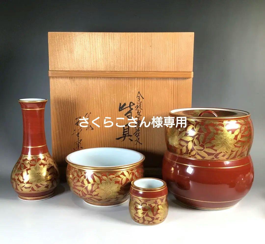 裸婦5美術品陶器製信楽焼アート壁掛け